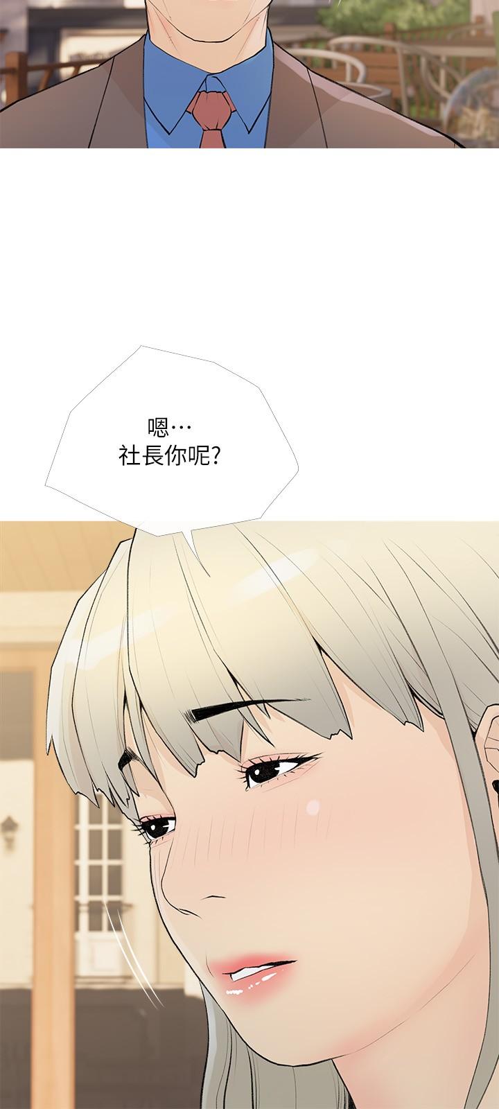 [韩国漫画] 阿姨的家教课 剧情,熟女人妻,巨乳大奶#[26P]-9