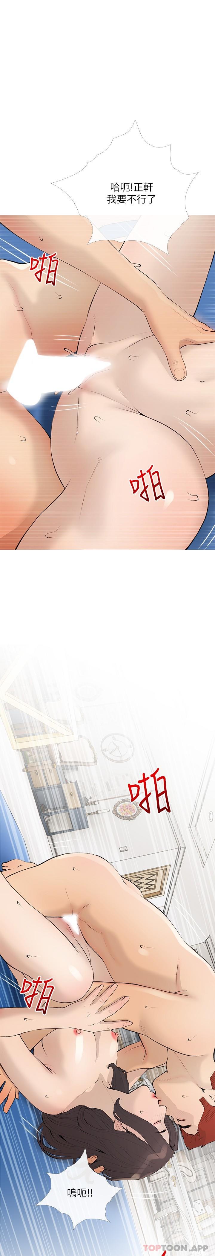 [韩国漫画] 阿姨的家教课 剧情,熟女人妻,巨乳大奶#[25P]-1