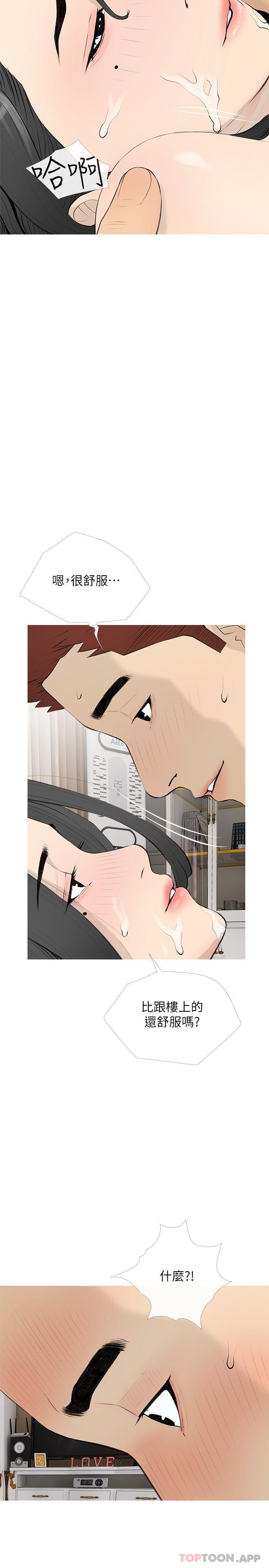 [韩国漫画] 阿姨的家教课 剧情,熟女人妻,巨乳大奶#[25P]-11