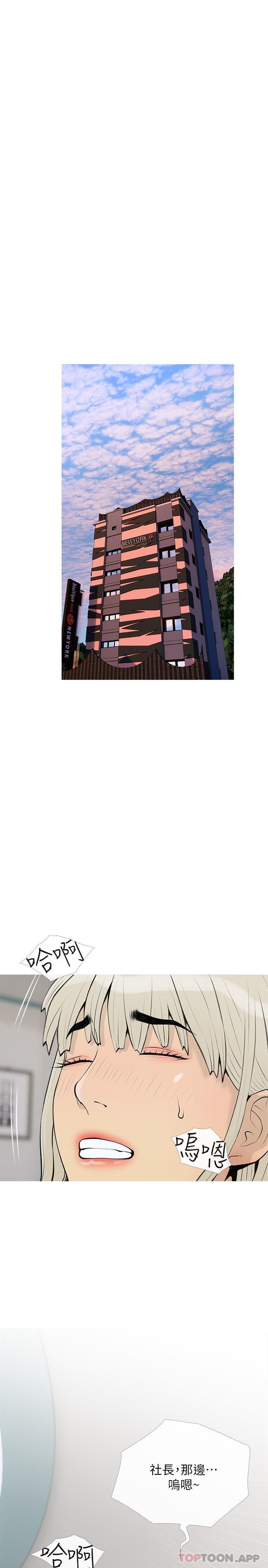 [韩国漫画] 阿姨的家教课 剧情,熟女人妻,巨乳大奶#[25P]-13