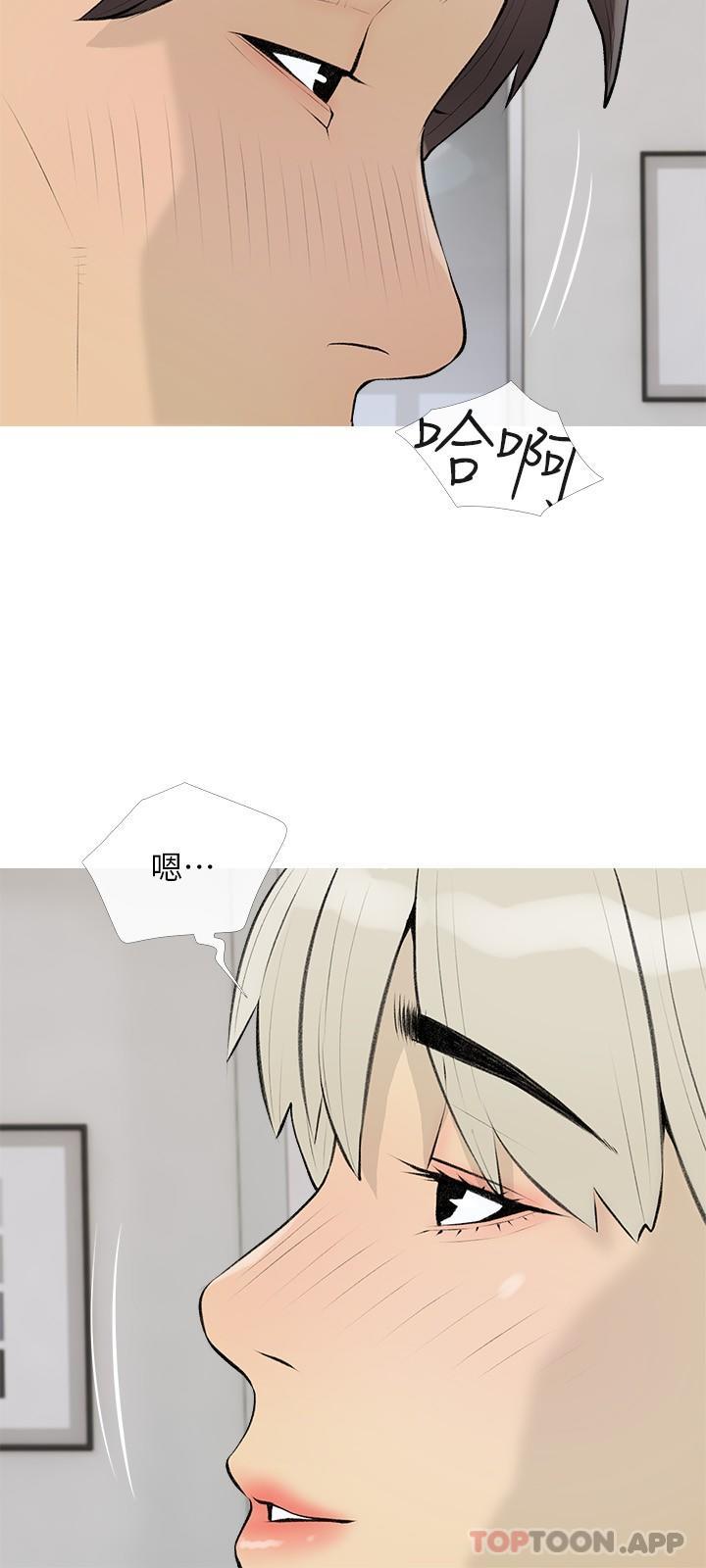 [韩国漫画] 阿姨的家教课 剧情,熟女人妻,巨乳大奶#[25P]-15