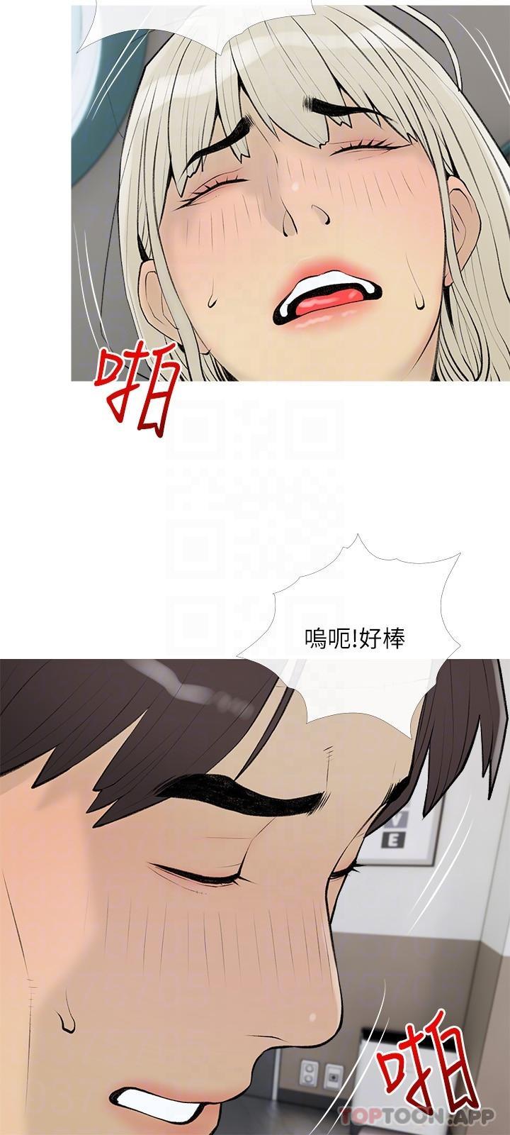[韩国漫画] 阿姨的家教课 剧情,熟女人妻,巨乳大奶#[25P]-18