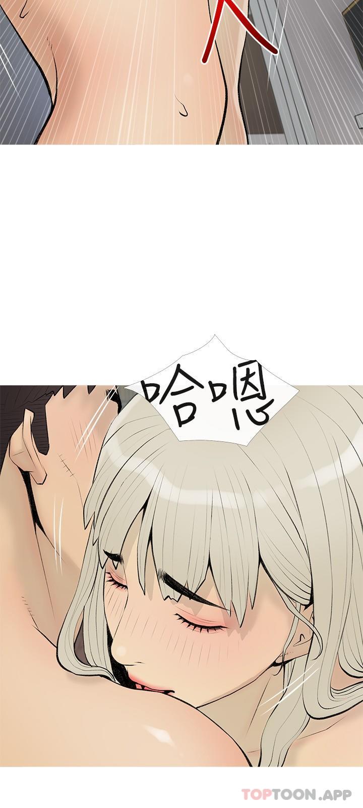 [韩国漫画] 阿姨的家教课 剧情,熟女人妻,巨乳大奶#[25P]-21