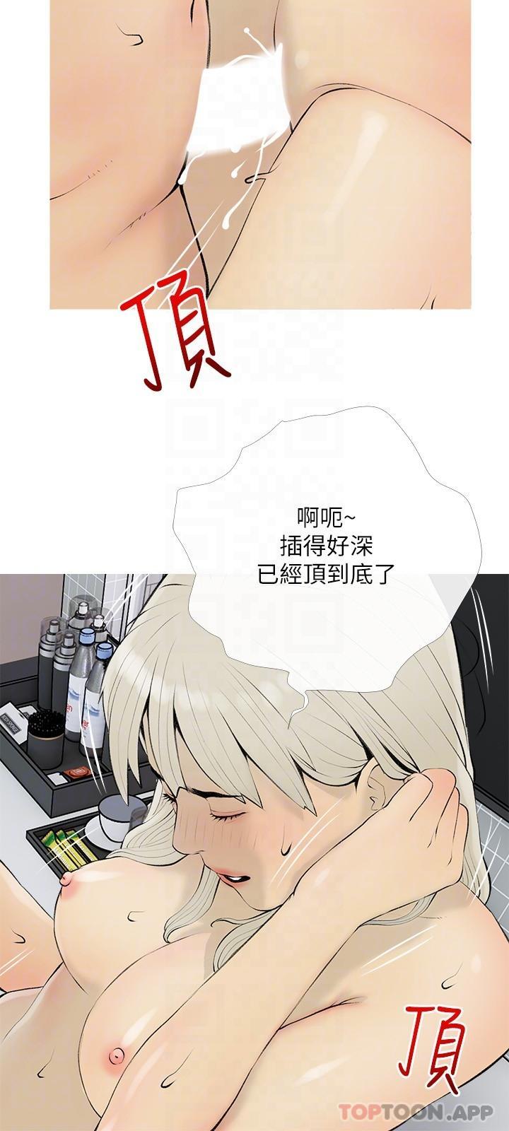 [韩国漫画] 阿姨的家教课 剧情,熟女人妻,巨乳大奶#[25P]-24