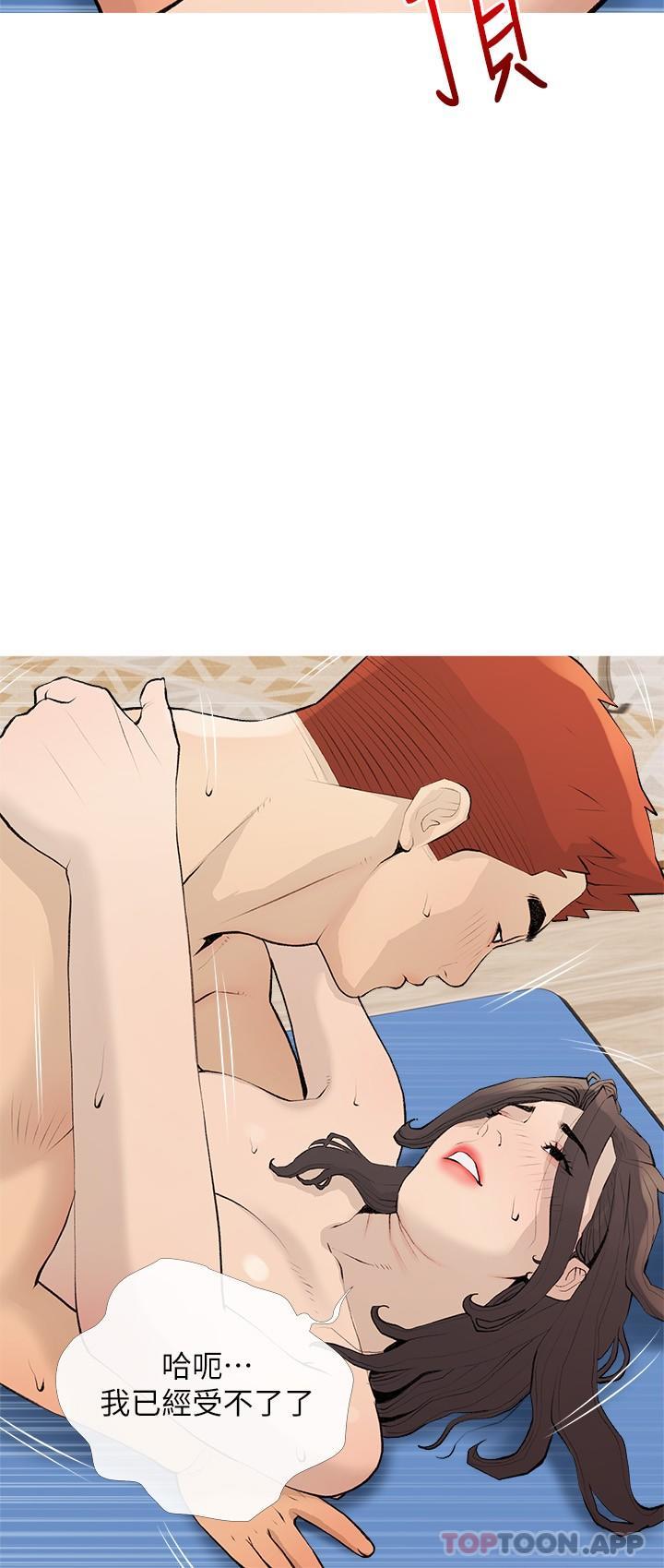 [韩国漫画] 阿姨的家教课 剧情,熟女人妻,巨乳大奶#[25P]-3