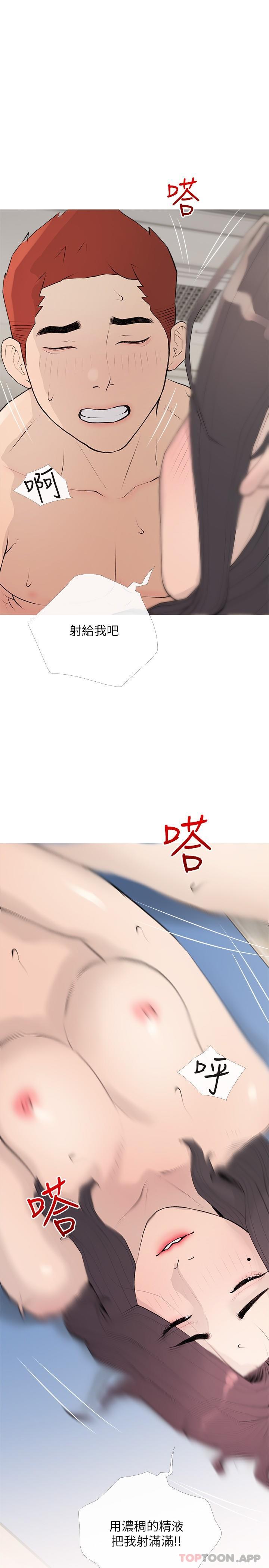 [韩国漫画] 阿姨的家教课 剧情,熟女人妻,巨乳大奶#[25P]-4