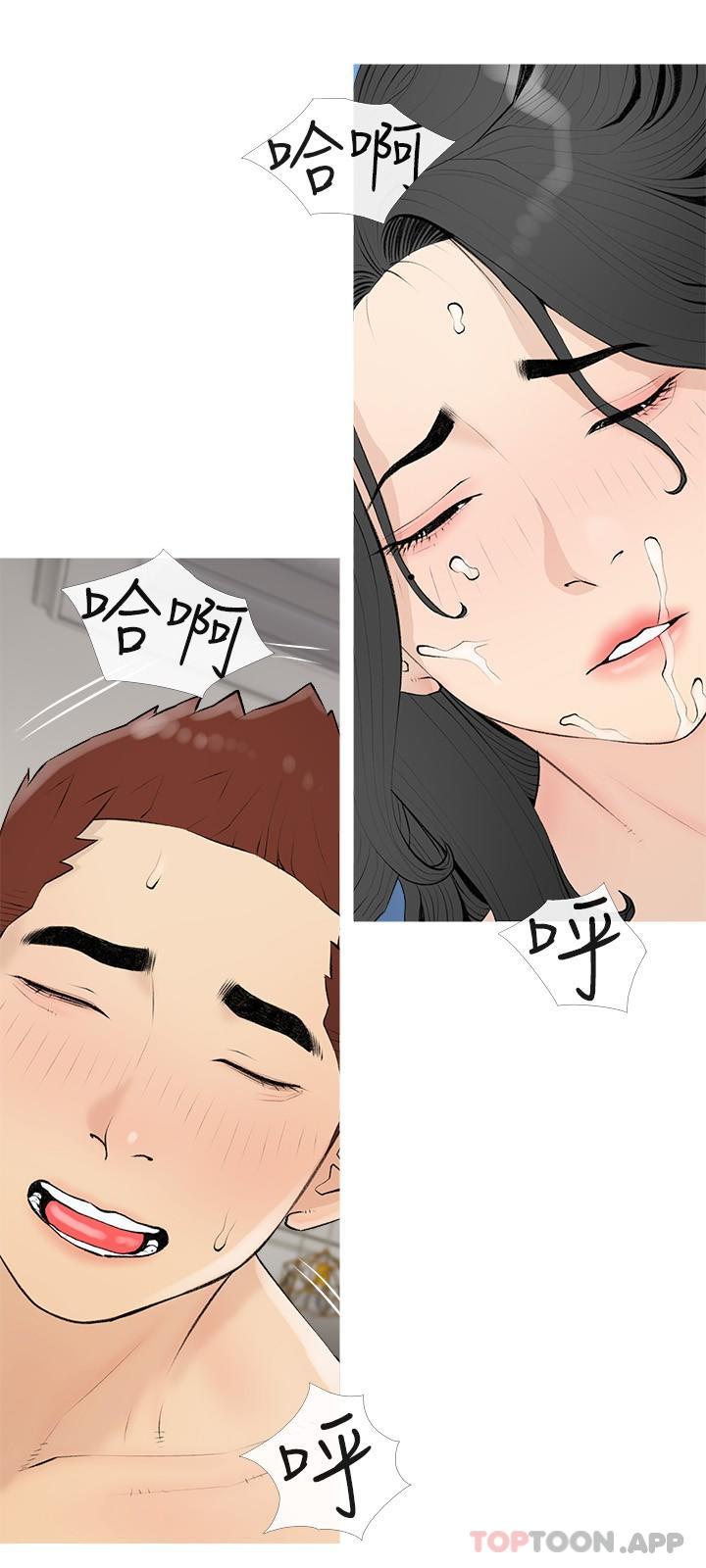 [韩国漫画] 阿姨的家教课 剧情,熟女人妻,巨乳大奶#[25P]-9