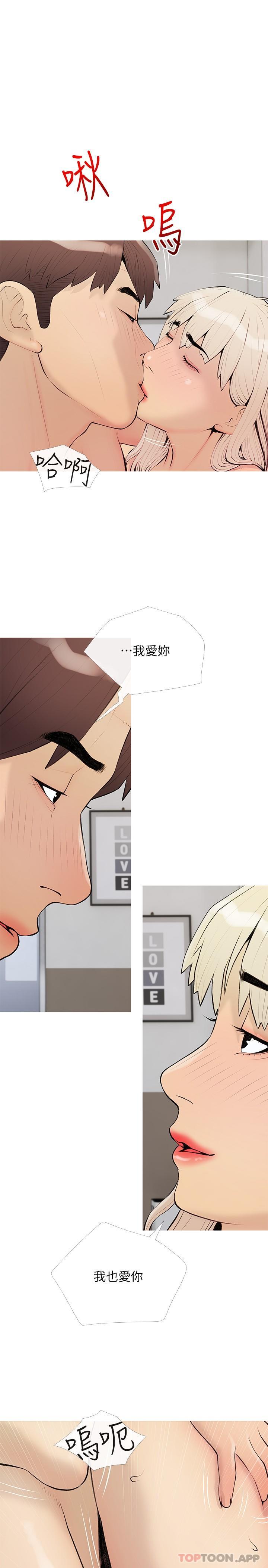 [韩国漫画] 阿姨的家教课 剧情,熟女人妻,巨乳大奶#[26P]-1