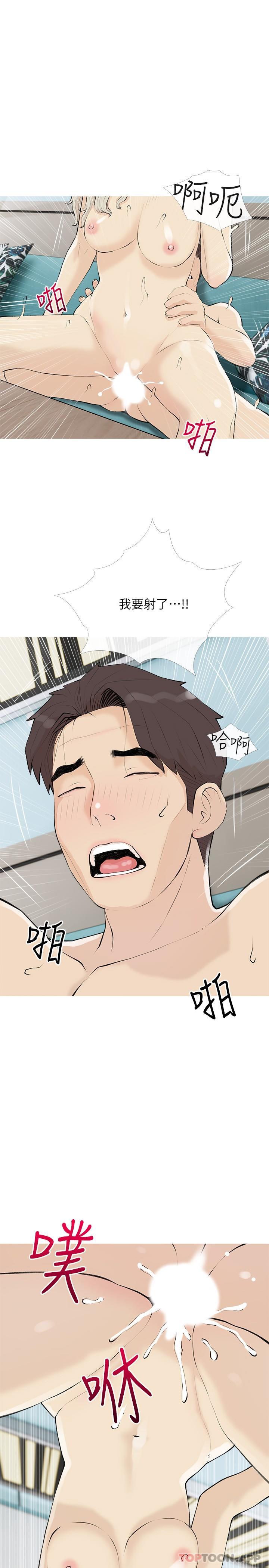 [韩国漫画] 阿姨的家教课 剧情,熟女人妻,巨乳大奶#[26P]-19