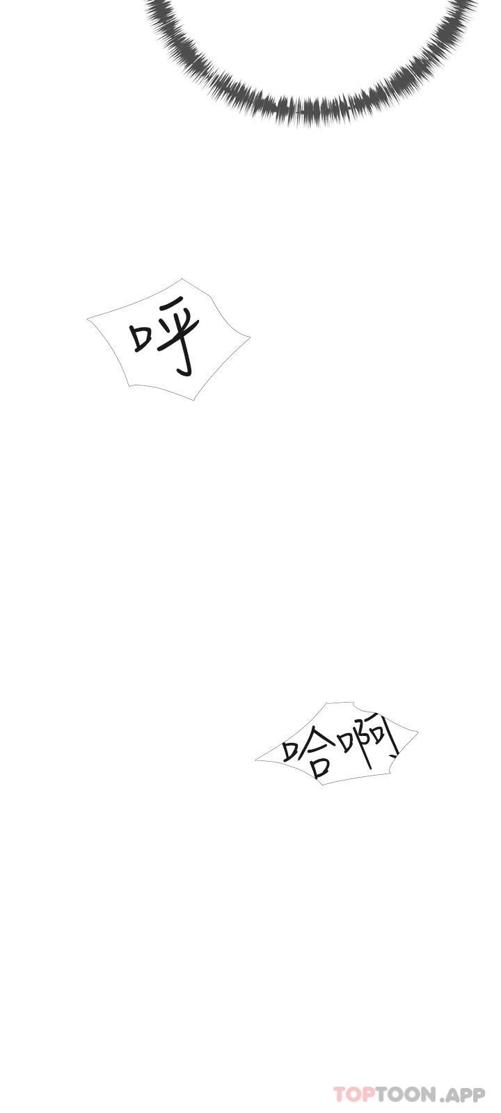 [韩国漫画] 阿姨的家教课 剧情,熟女人妻,巨乳大奶#[26P]-21