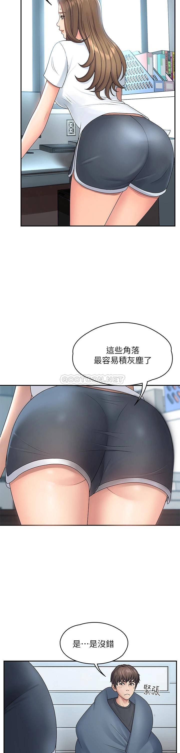 [韩国漫画] 青春期小阿姨 乱伦,熟女人妻,巨乳大奶, 不伦#[46P]-15