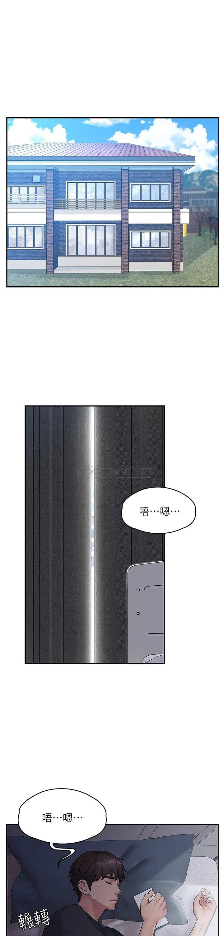 [韩国漫画] 青春期小阿姨 乱伦,熟女人妻,巨乳大奶, 不伦#[46P]-2