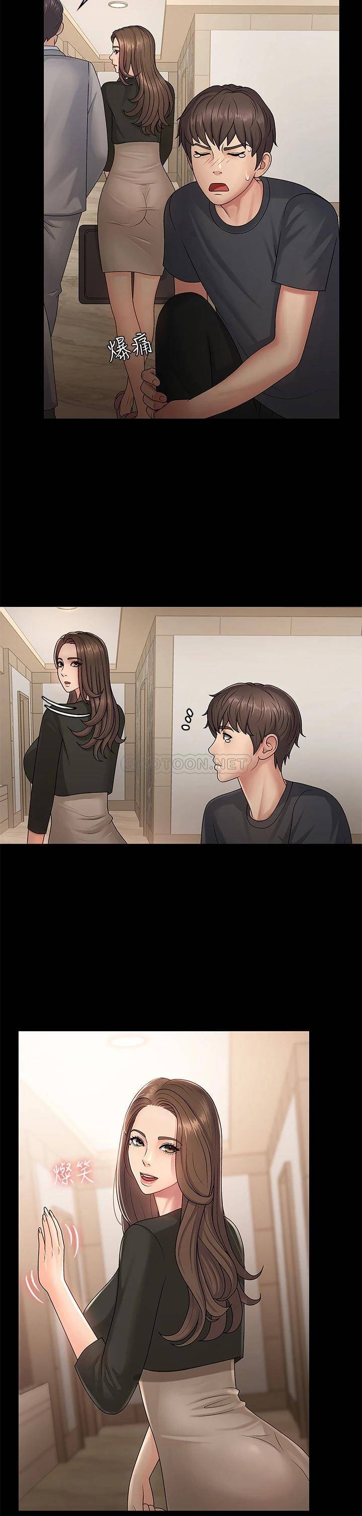 [韩国漫画] 青春期小阿姨 乱伦,熟女人妻,巨乳大奶, 不伦#[46P]-21