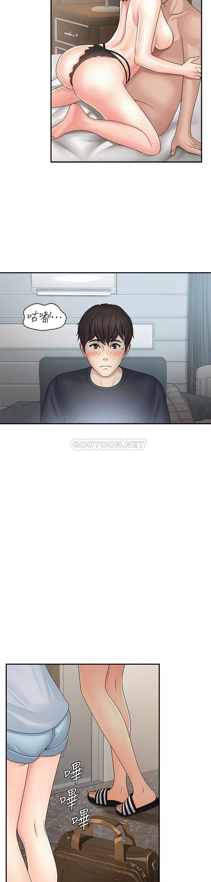 [韩国漫画] 青春期小阿姨 乱伦,熟女人妻,巨乳大奶, 不伦#[46P]-31