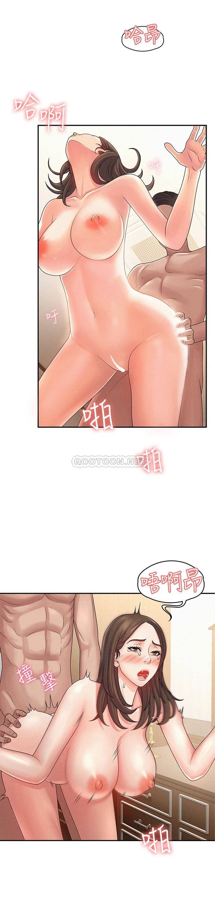 [韩国漫画] 青春期小阿姨 乱伦,熟女人妻,巨乳大奶, 不伦#[46P]-36