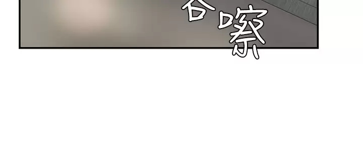 [韩国漫画] 青春期小阿姨 乱伦,熟女人妻,巨乳大奶, 不伦#[44P]-27