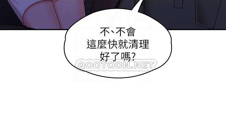 [韩国漫画] 青春期小阿姨 乱伦,熟女人妻,巨乳大奶, 不伦#[45P]-16