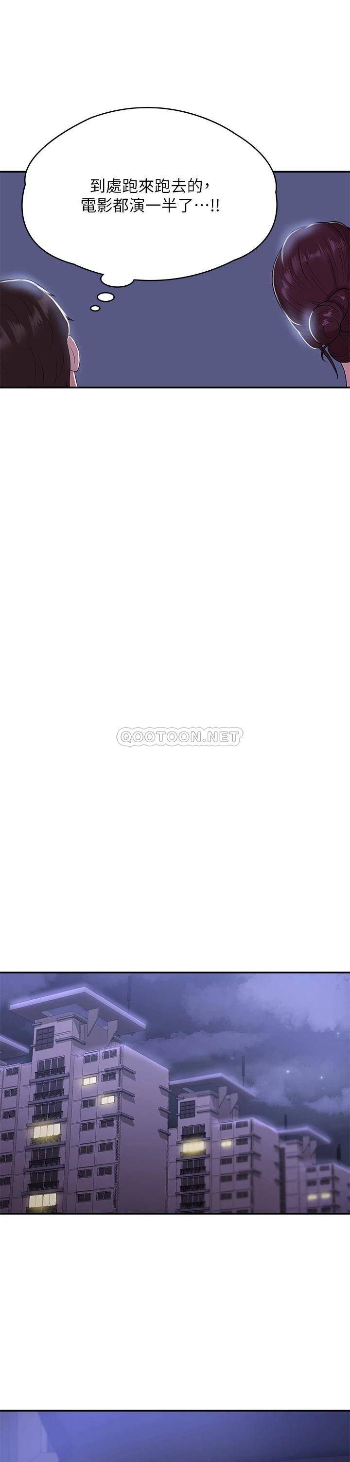 [韩国漫画] 青春期小阿姨 乱伦,熟女人妻,巨乳大奶, 不伦#[45P]-21