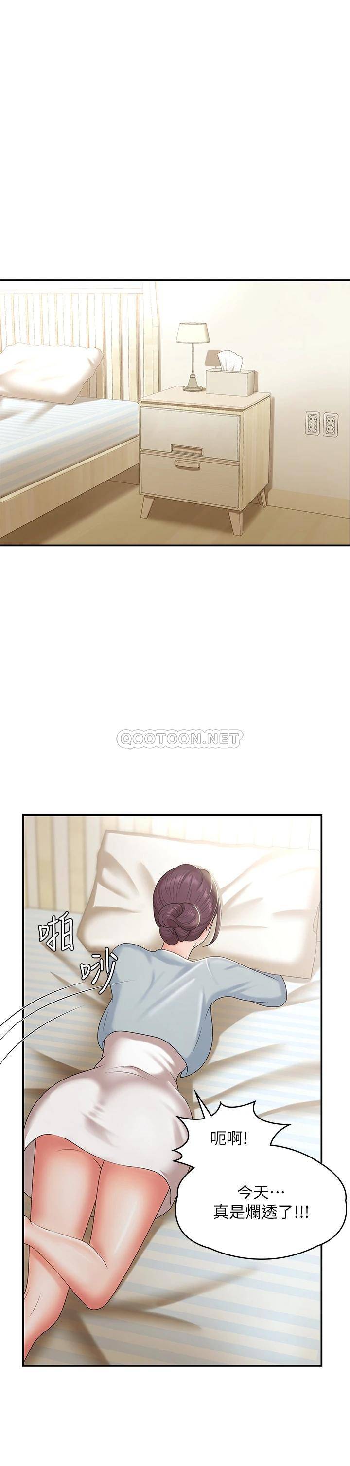 [韩国漫画] 青春期小阿姨 乱伦,熟女人妻,巨乳大奶, 不伦#[45P]-24