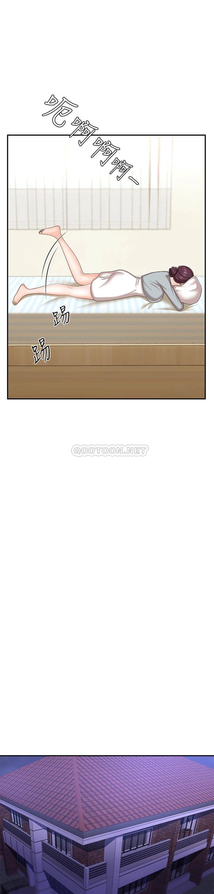 [韩国漫画] 青春期小阿姨 乱伦,熟女人妻,巨乳大奶, 不伦#[45P]-30