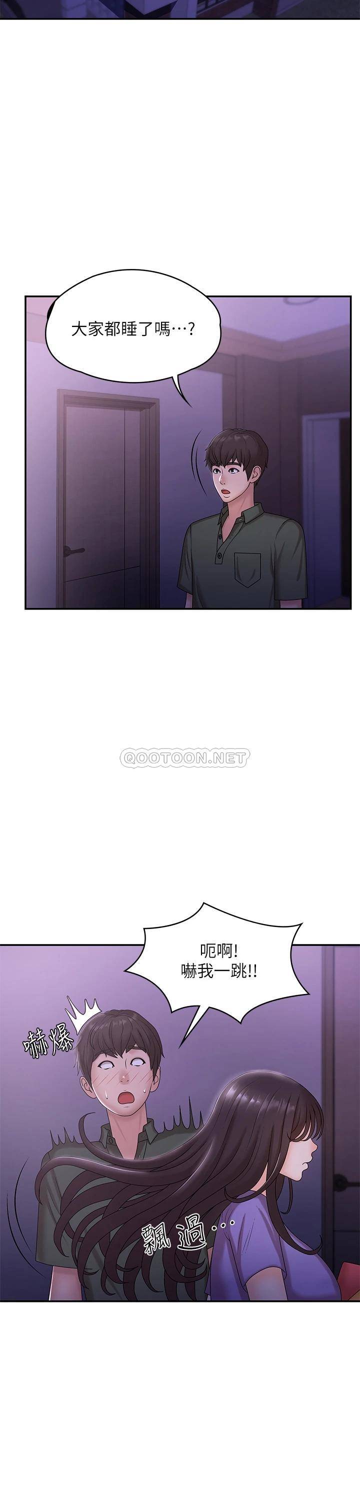 [韩国漫画] 青春期小阿姨 乱伦,熟女人妻,巨乳大奶, 不伦#[45P]-31