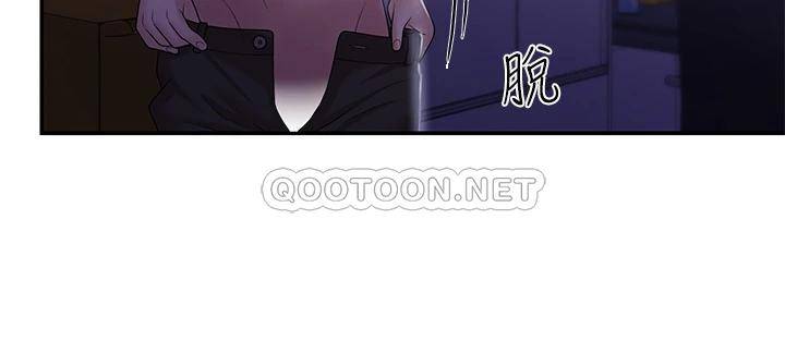 [韩国漫画] 青春期小阿姨 乱伦,熟女人妻,巨乳大奶, 不伦#[45P]-38