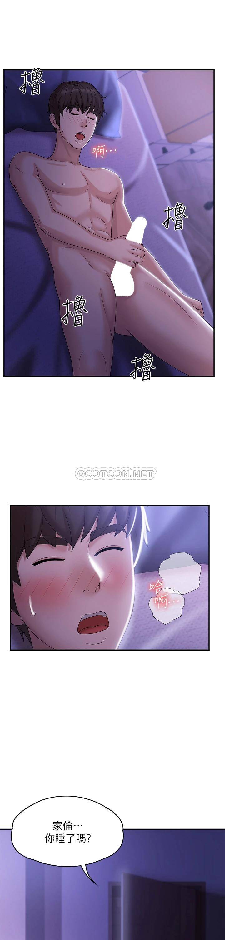 [韩国漫画] 青春期小阿姨 乱伦,熟女人妻,巨乳大奶, 不伦#[45P]-39