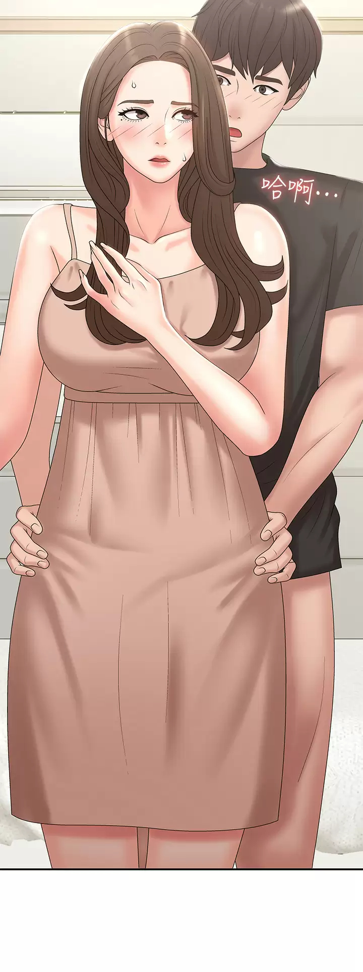 [韩国漫画] 青春期小阿姨 乱伦,熟女人妻,巨乳大奶, 不伦#[49P]-48