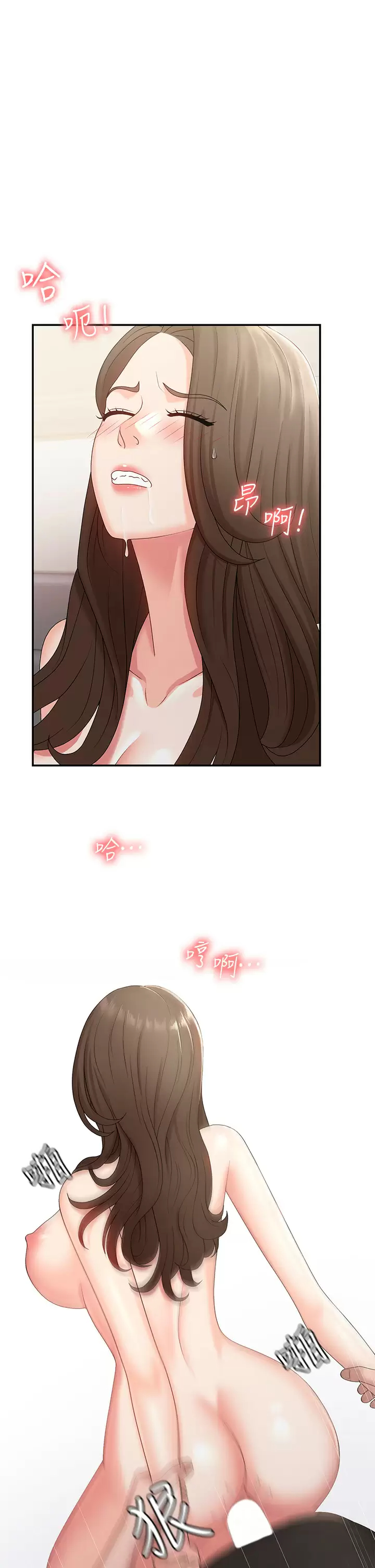 [韩国漫画] 青春期小阿姨 乱伦,熟女人妻,巨乳大奶, 不伦#[50P]-37