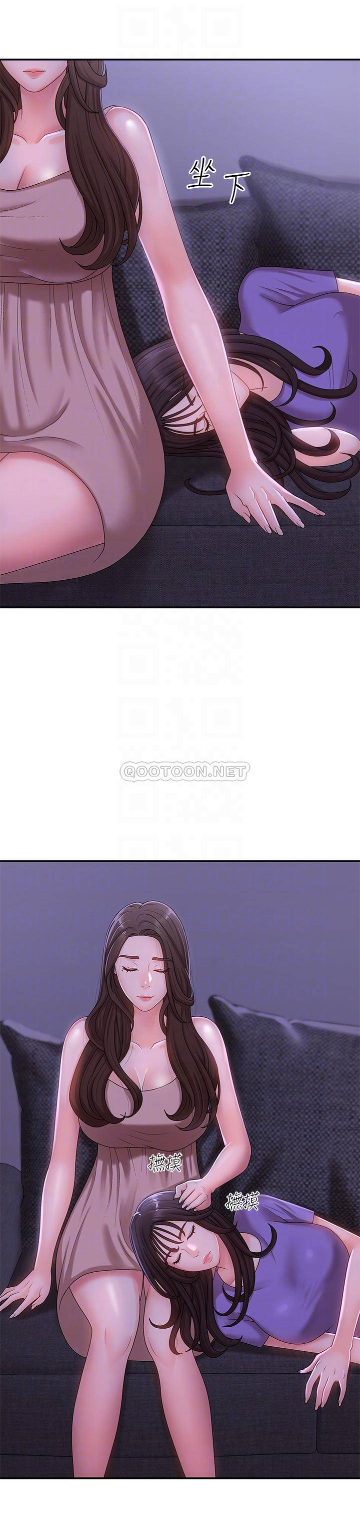 [韩国漫画] 青春期小阿姨 乱伦,熟女人妻,巨乳大奶, 不伦#[44P]-14