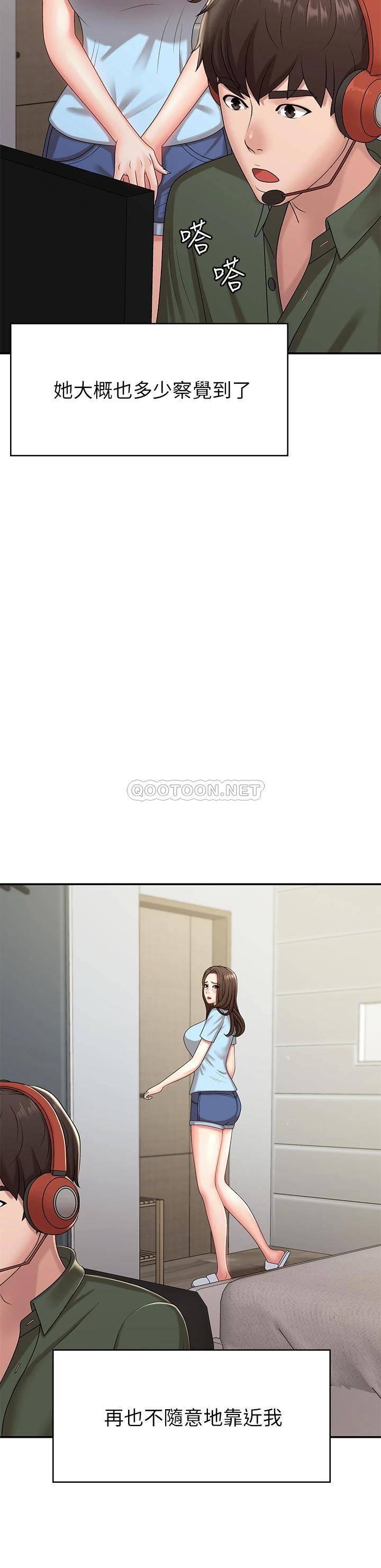 [韩国漫画] 青春期小阿姨 乱伦,熟女人妻,巨乳大奶, 不伦#[44P]-23