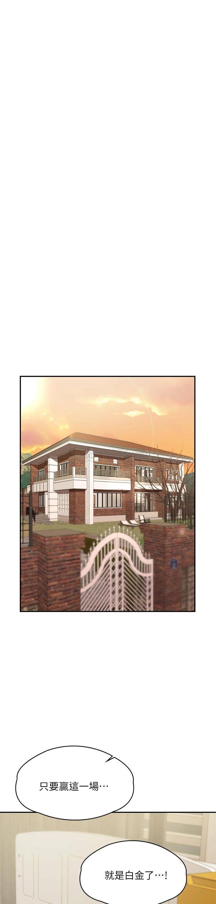 [韩国漫画] 青春期小阿姨 乱伦,熟女人妻,巨乳大奶, 不伦#[44P]-24