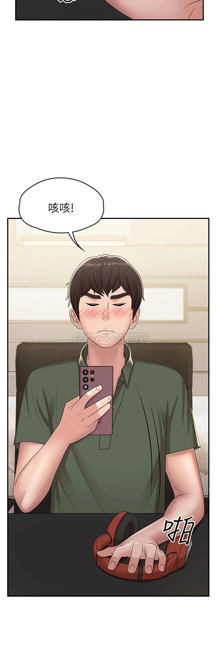 [韩国漫画] 青春期小阿姨 乱伦,熟女人妻,巨乳大奶, 不伦#[44P]-27