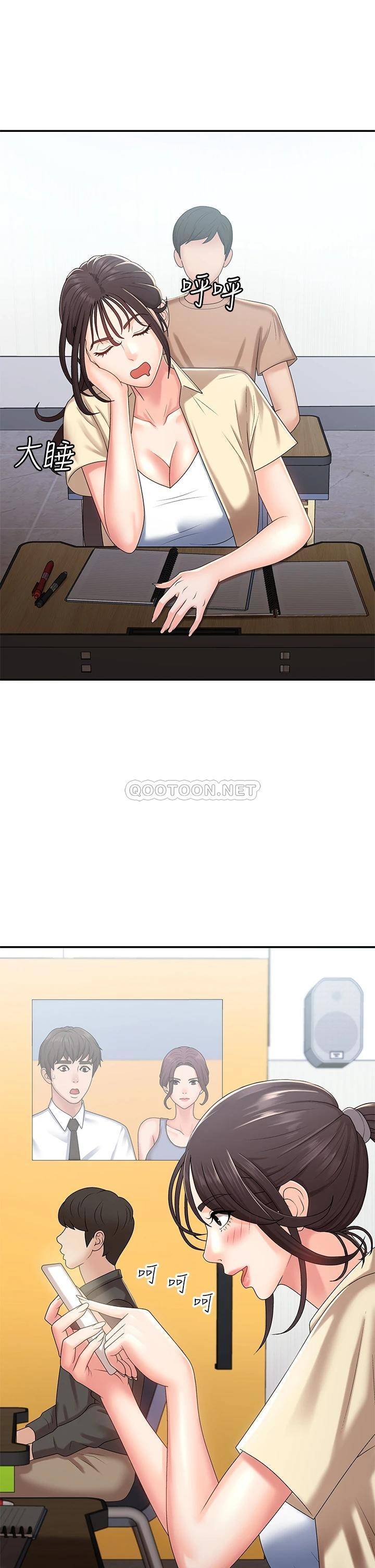 [韩国漫画] 青春期小阿姨 乱伦,熟女人妻,巨乳大奶, 不伦#[44P]-32