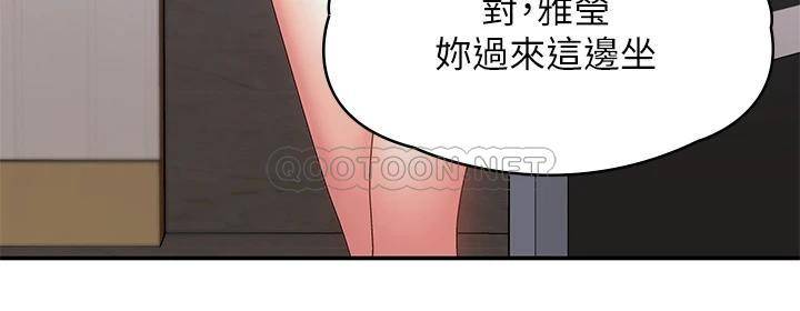 [韩国漫画] 青春期小阿姨 乱伦,熟女人妻,巨乳大奶, 不伦#[44P]-36