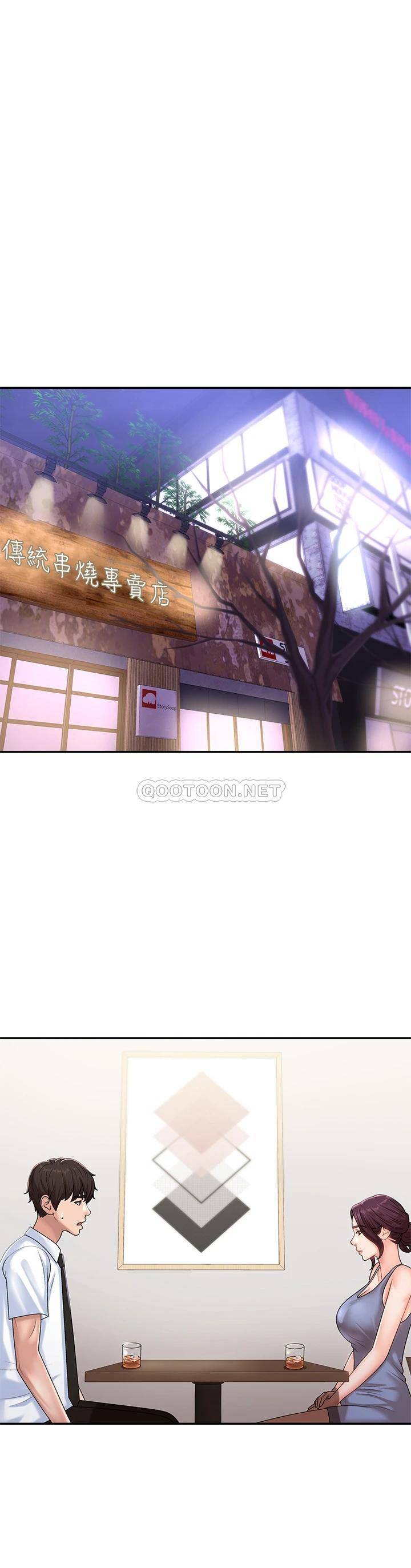 [韩国漫画] 青春期小阿姨 乱伦,熟女人妻,巨乳大奶, 不伦#[49P]-17