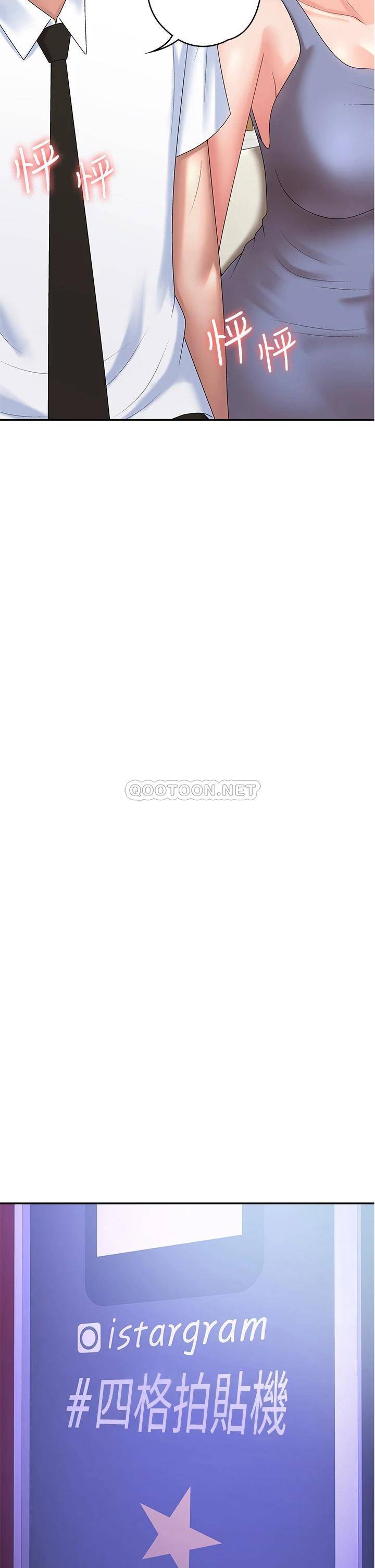 [韩国漫画] 青春期小阿姨 乱伦,熟女人妻,巨乳大奶, 不伦#[49P]-28