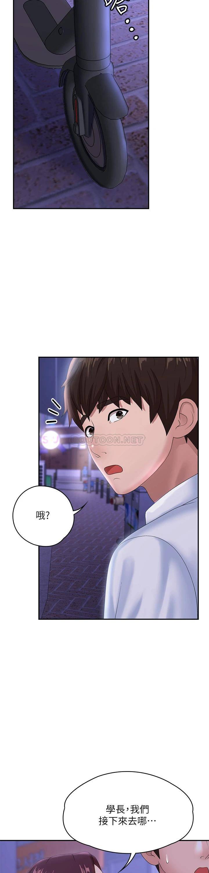 [韩国漫画] 青春期小阿姨 乱伦,熟女人妻,巨乳大奶, 不伦#[49P]-36