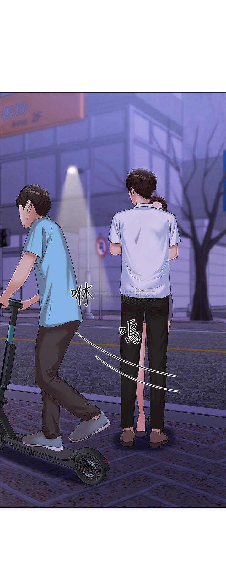 [韩国漫画] 青春期小阿姨 乱伦,熟女人妻,巨乳大奶, 不伦#[49P]-38