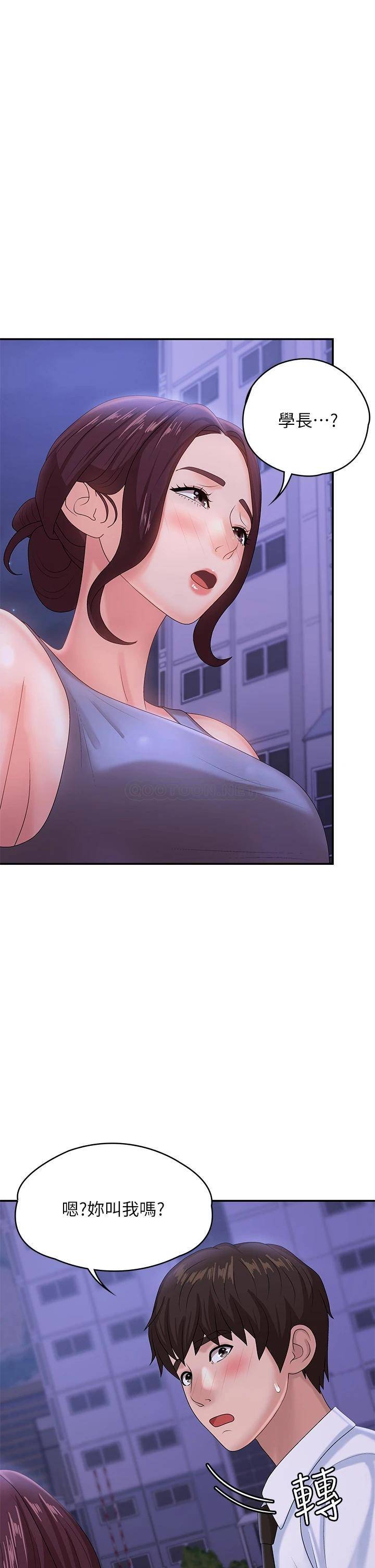 [韩国漫画] 青春期小阿姨 乱伦,熟女人妻,巨乳大奶, 不伦#[49P]-43