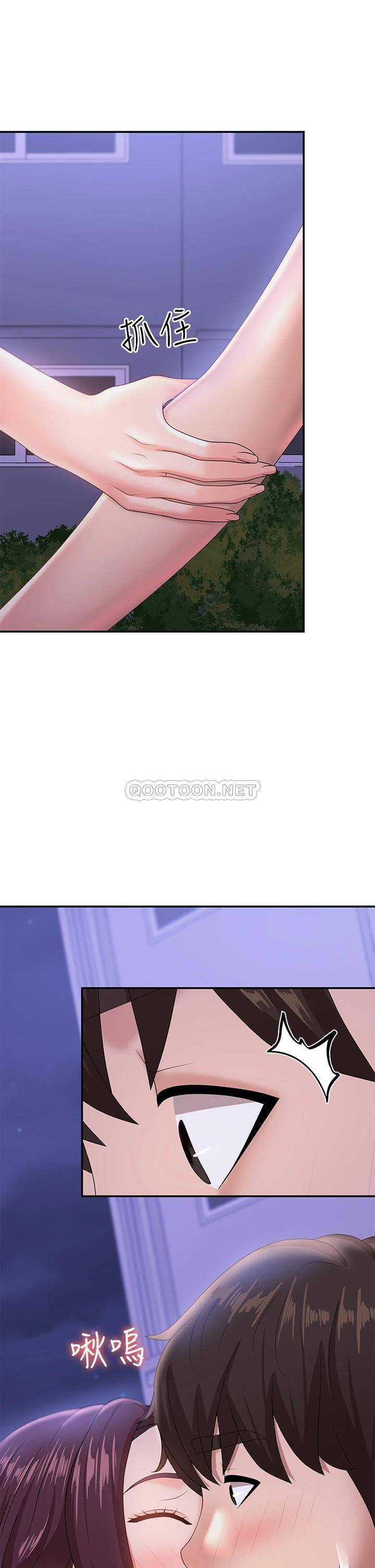 [韩国漫画] 青春期小阿姨 乱伦,熟女人妻,巨乳大奶, 不伦#[49P]-47