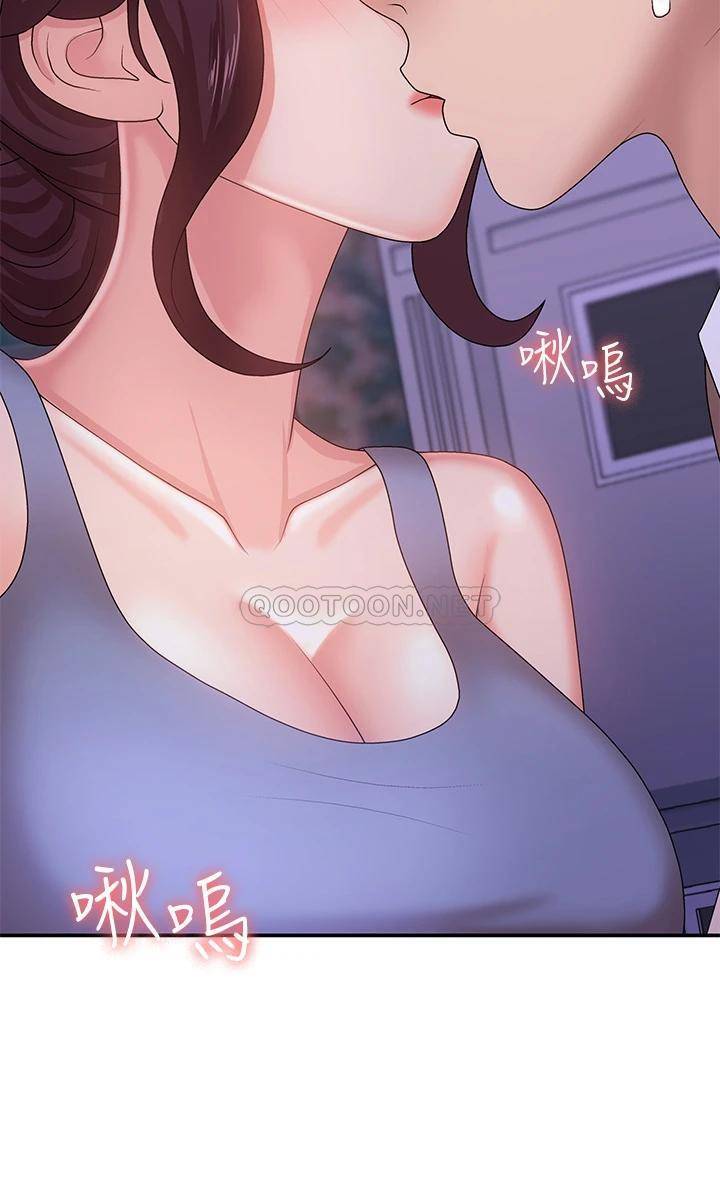 [韩国漫画] 青春期小阿姨 乱伦,熟女人妻,巨乳大奶, 不伦#[49P]-48