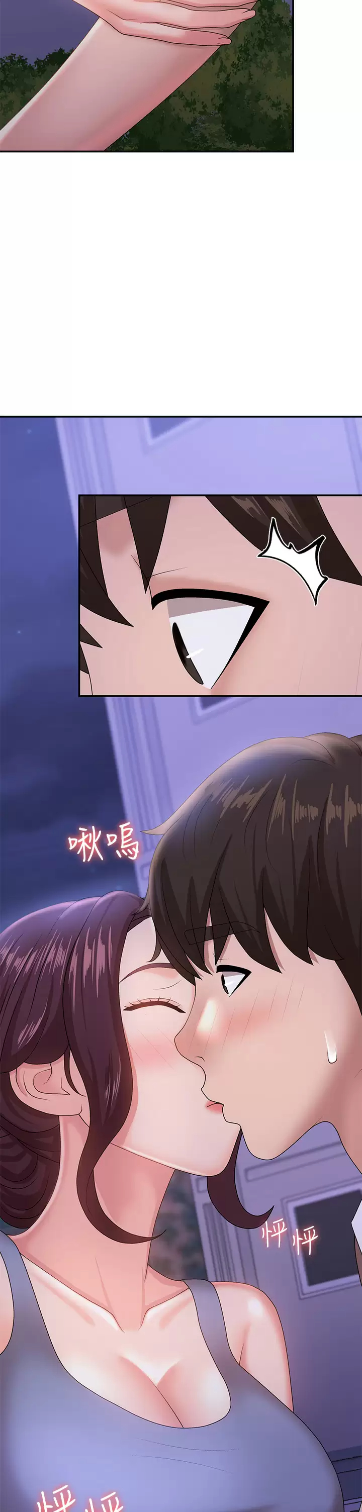 [韩国漫画] 青春期小阿姨 乱伦,熟女人妻,巨乳大奶, 不伦#[46P]-2