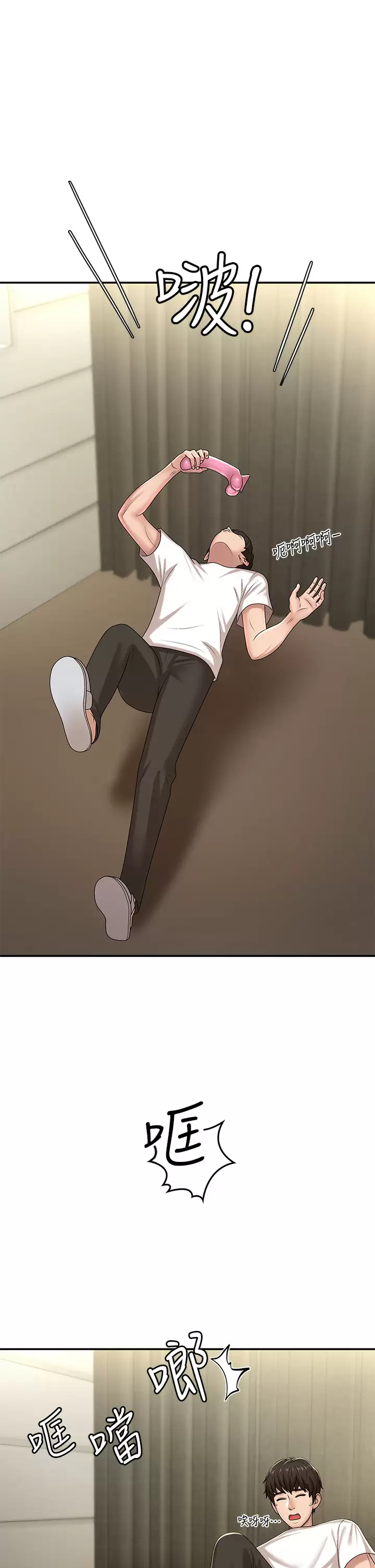 [韩国漫画] 青春期小阿姨 乱伦,熟女人妻,巨乳大奶, 不伦#[46P]-35