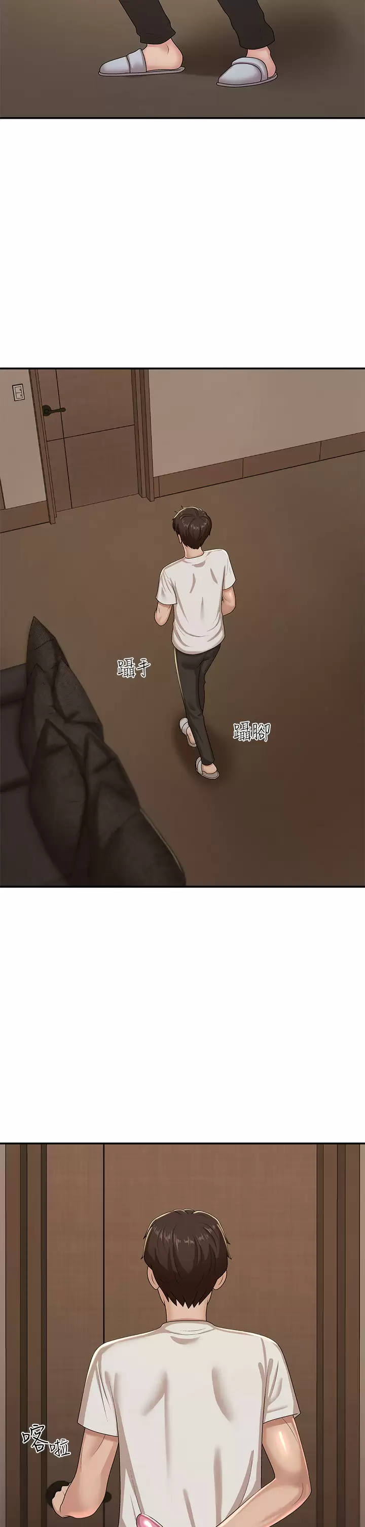 [韩国漫画] 青春期小阿姨 乱伦,熟女人妻,巨乳大奶, 不伦#[46P]-40