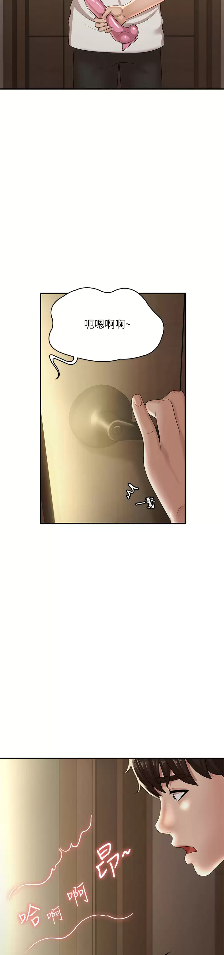 [韩国漫画] 青春期小阿姨 乱伦,熟女人妻,巨乳大奶, 不伦#[46P]-41