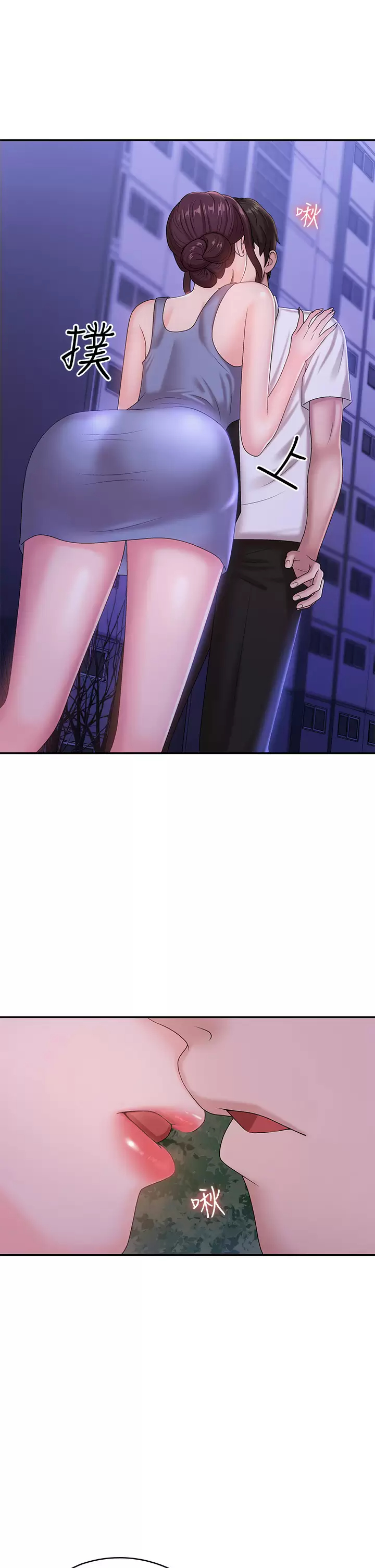 [韩国漫画] 青春期小阿姨 乱伦,熟女人妻,巨乳大奶, 不伦#[46P]-5