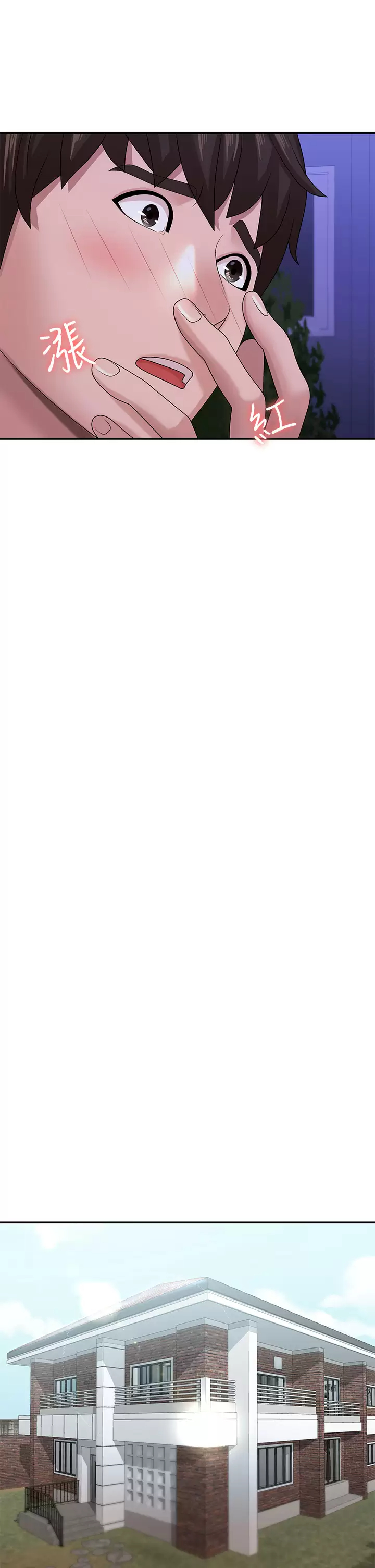 [韩国漫画] 青春期小阿姨 乱伦,熟女人妻,巨乳大奶, 不伦#[46P]-9