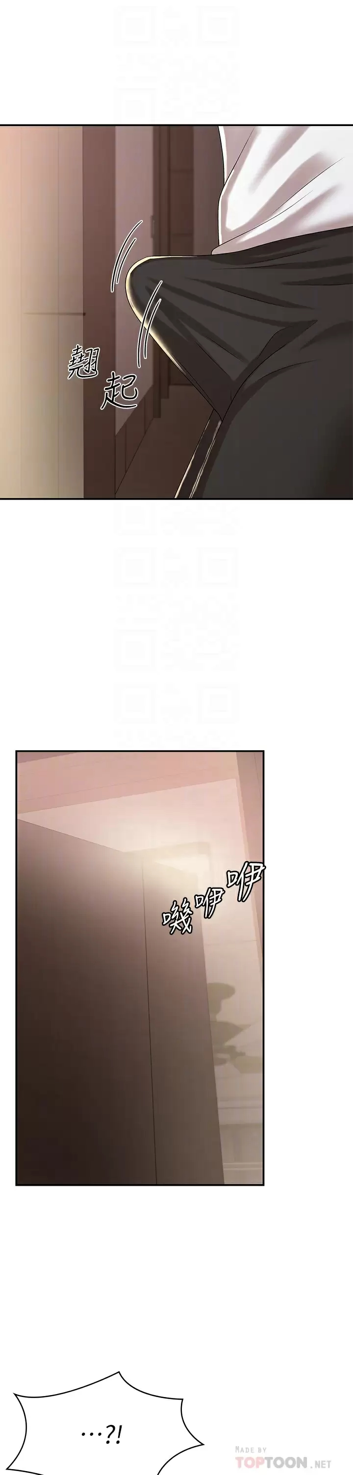 [韩国漫画] 青春期小阿姨 乱伦,熟女人妻,巨乳大奶, 不伦#[48P]-12