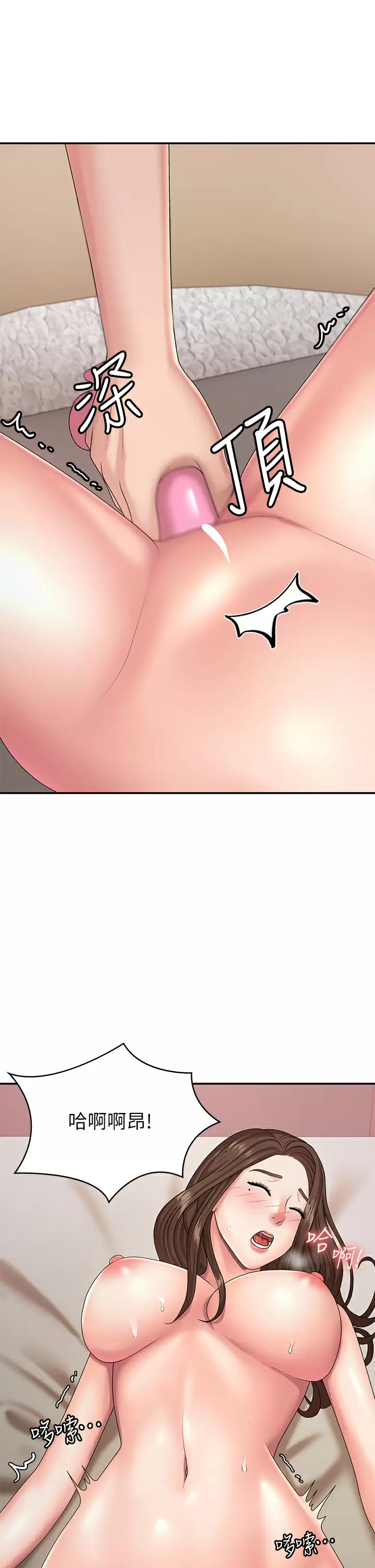 [韩国漫画] 青春期小阿姨 乱伦,熟女人妻,巨乳大奶, 不伦#[48P]-37